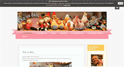 Desktop Screenshot of ela-na-deis.com